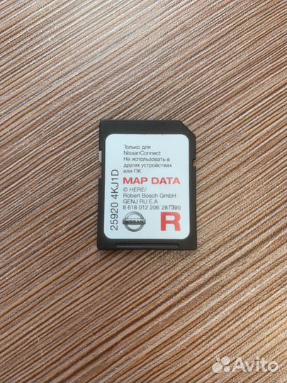 Карта Nissan Connect