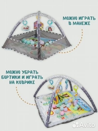 Развивающий коврик -манеж Stonehenge Kids