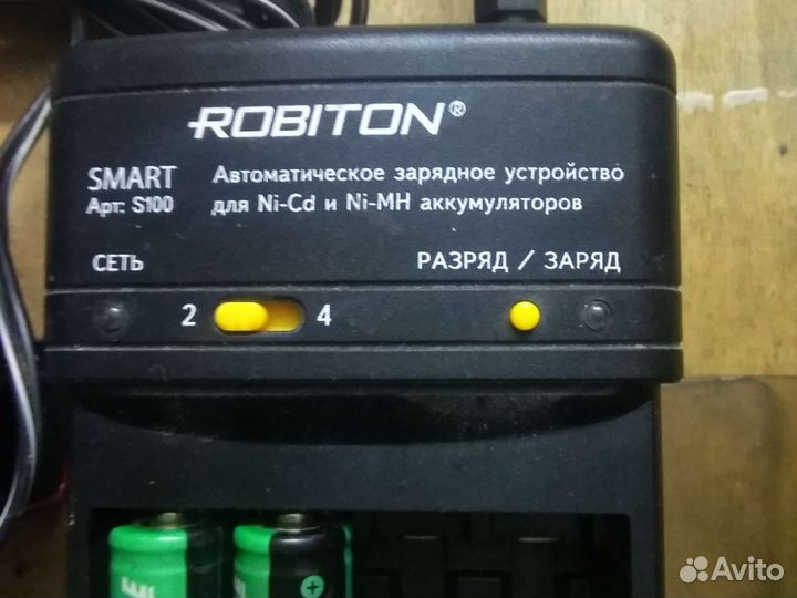 Умная зарядка Robiton с реж.разряд/заряд