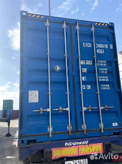 Морские контейнеры 10-45 футов