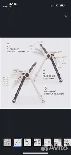 Стульчик happy baby berny