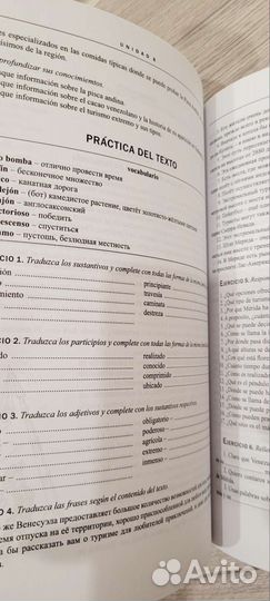 Испанский язык Самоучитель продвинутого уровня, CD