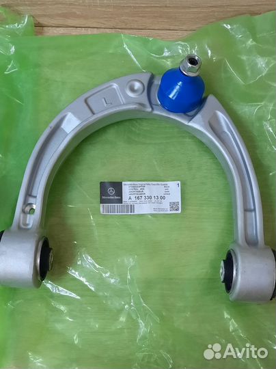 Рычаг подвески