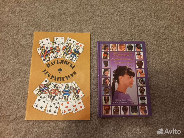 Книги Дом, хозяйство, сад (8 шт.)