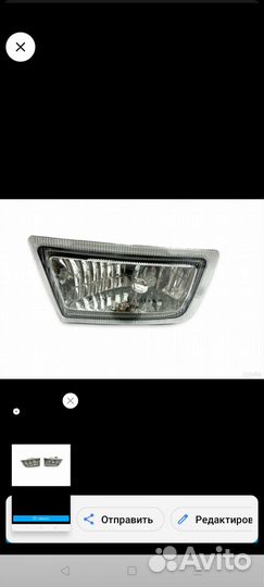 Туманки на Прадо 90/95