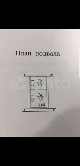 Гараж, 21 м²