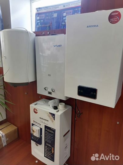 Газовый водонагреватель