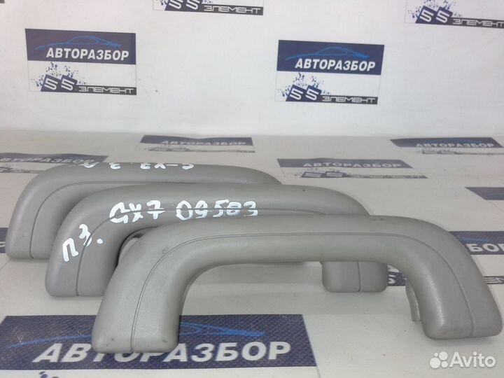 Ручка потолка Geely Emgrand X7