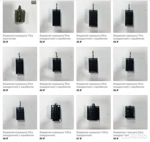 Фидерные кормушки новые разные веса и формы