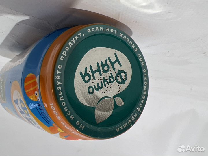 Детское питание