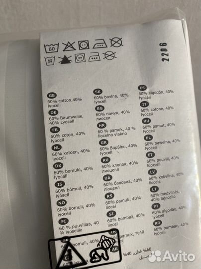 Постельное белье Икеа