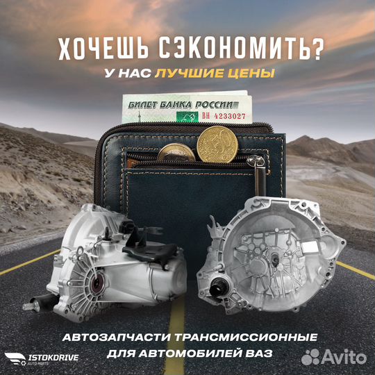 Раздатка 2-х рядка мелкомодульная niva Chevrolet