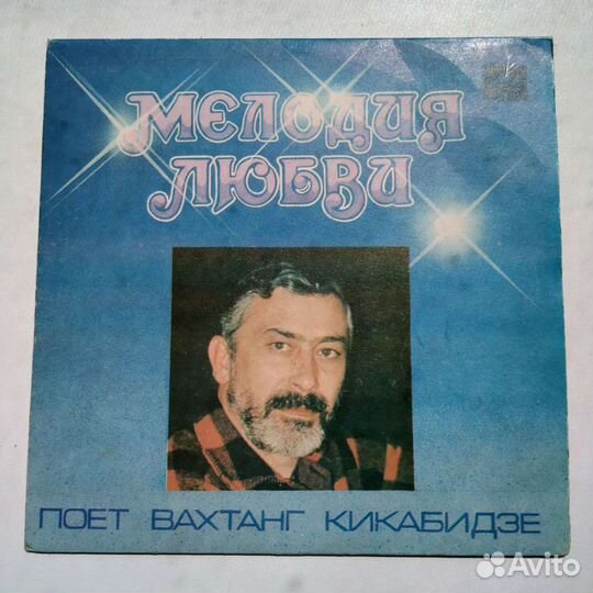 Виниловые грампластинки СССР