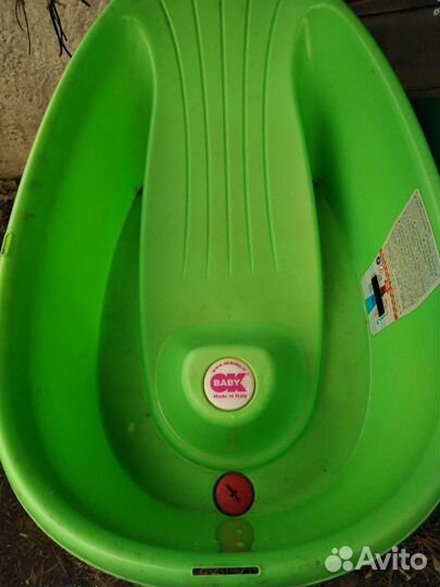 Ванночка для купания детей