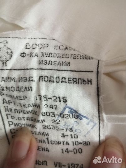 Постельное белье СССР