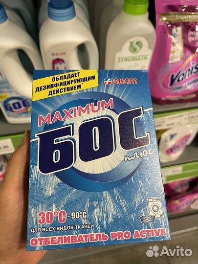 Бос максимум 300 гр