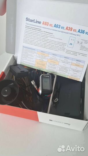 Сигнализация Starline A93 V2 с автозапуском