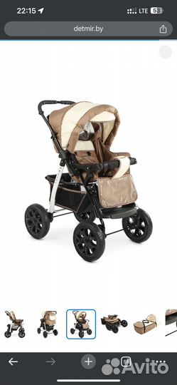 Коляска 2 в 1