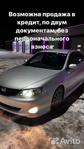 Subaru Impreza 1.5 AT, 2011, 116 000 км с пробегом, цена 1137000 руб.