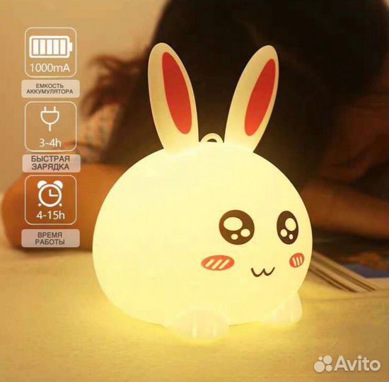 Детский ночник