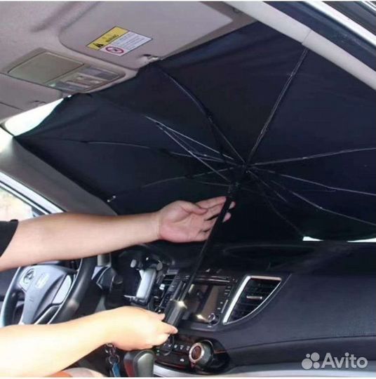 Солнцезащитный зонт для машины