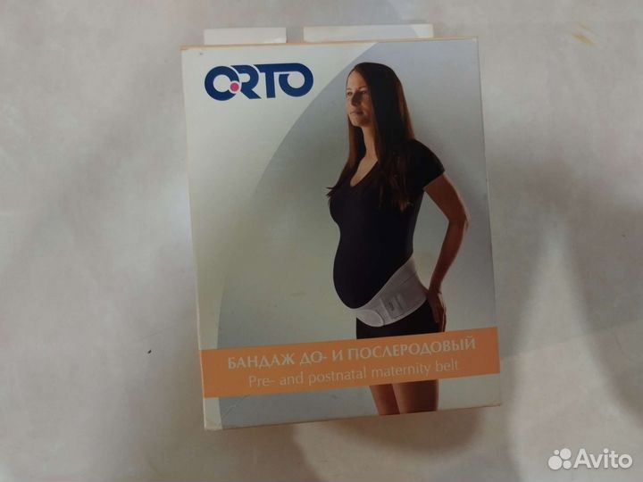 Бандаж для беременных