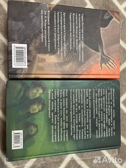 Книги гарри поттер
