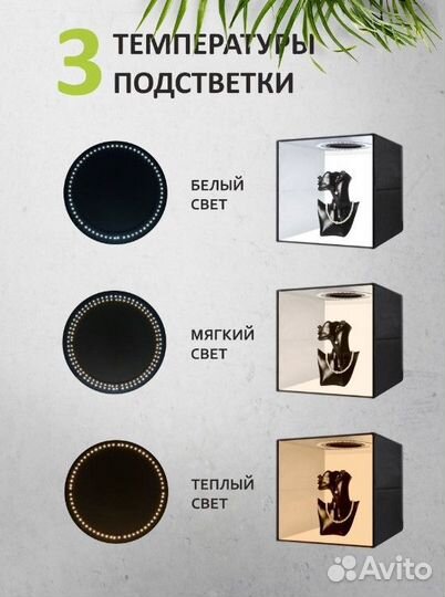 Фотобокс для сьемки; бокс с LED подсветкой;40х40см