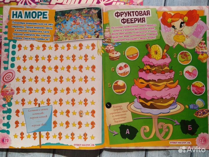 Журналы Pop pixie