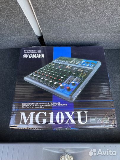 Микшерный пульт