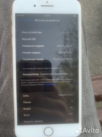 iPhone 8 plus 64gb