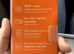 Xiaomi Redmi Note 11S, 6/128 ГБ