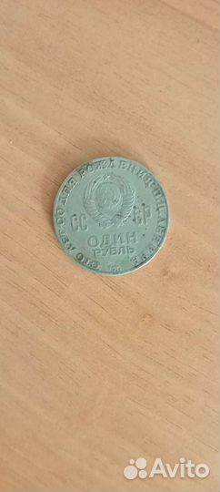 Монеты СССР