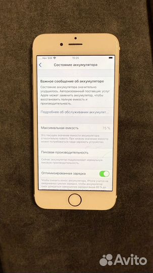 iPhone 6S, 16 ГБ