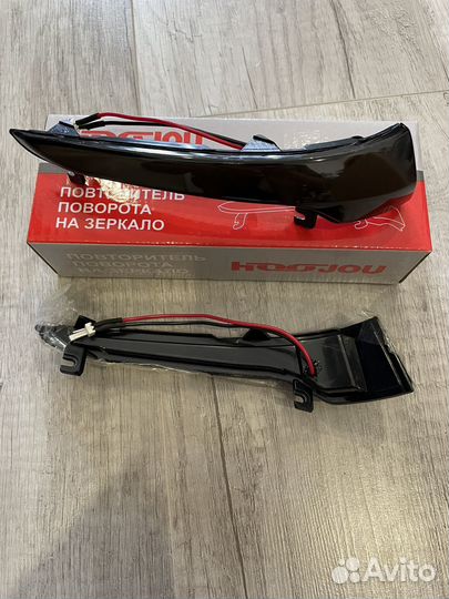 Повторители в боковые зеркала Гранта/Granta Плазма