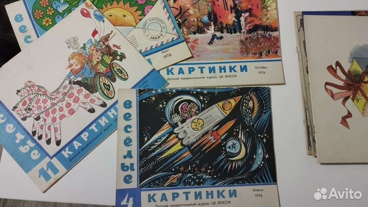 Журнал веселые картинки