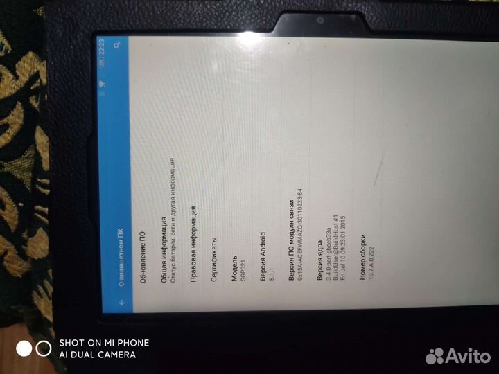 Sony Xperia tablet z