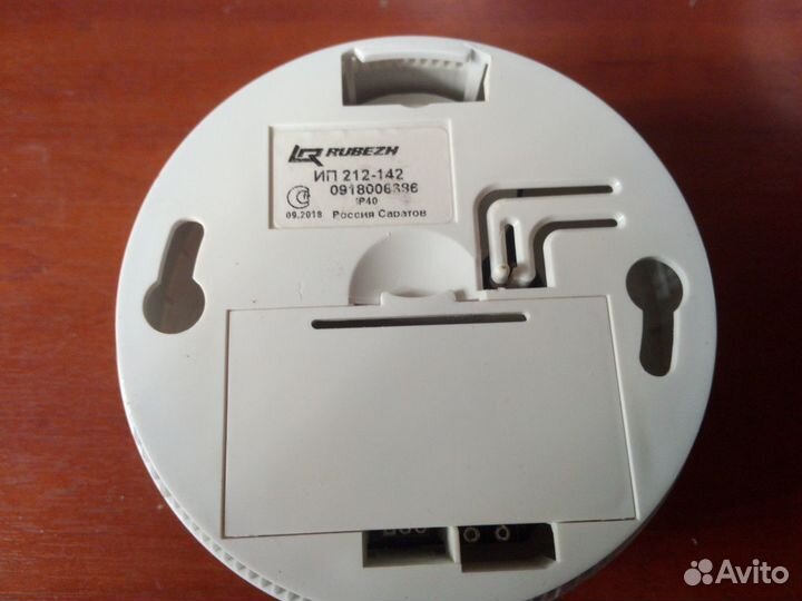 Извещатель пожарный дымовой ип 212-142 -7шт