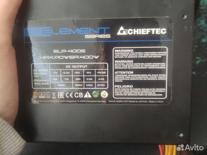 Блок питания 400w