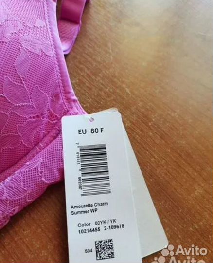 Продам бюстгальтер