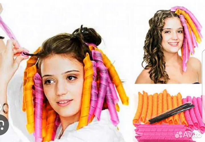 Бигуди мягкие