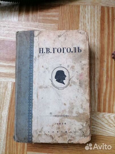 Старая книга