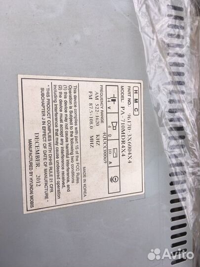 Hyundai Elantra MD 2012 магнитола штатная