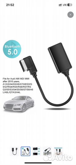 Кабель ami bluetooth