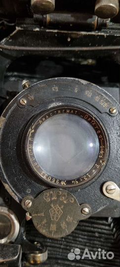 Фотоаппарат ретро, объектив анастигмат