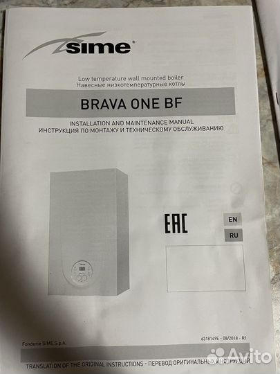 Газовый котел бу на запчасти