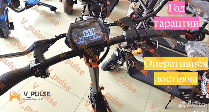 Электросамокат kugoo g2 max