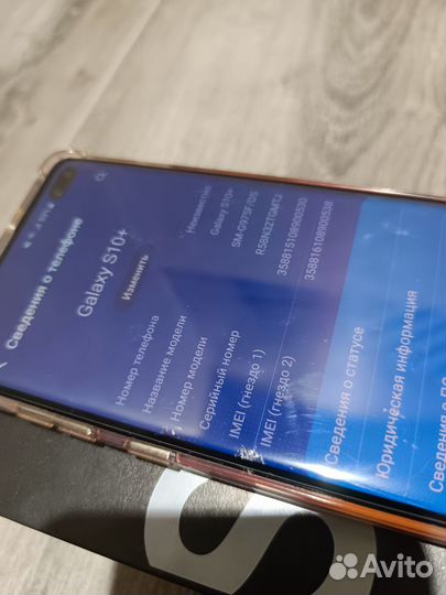 Samsung galaxy s10 plus