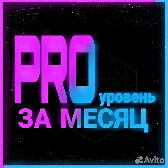 Тренер/Персональные тренировки Standoff 2