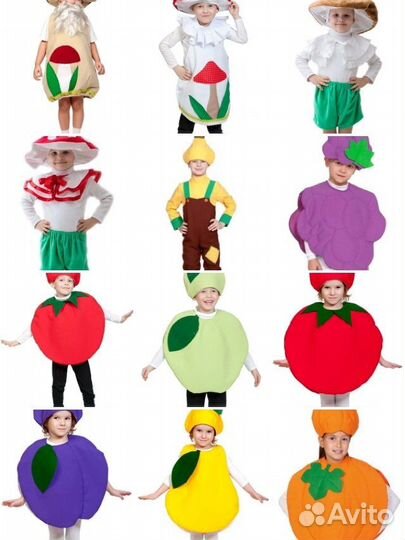 Праздник осени, костюмы, прокат